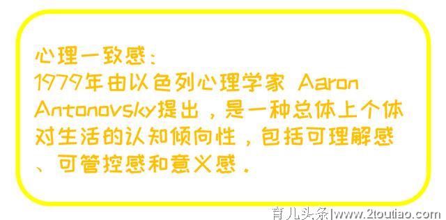 别再穷养孩子了！最新研究：觉得家里穷的孩子长大后寿命更短！