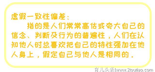 别再穷养孩子了！最新研究：觉得家里穷的孩子长大后寿命更短！