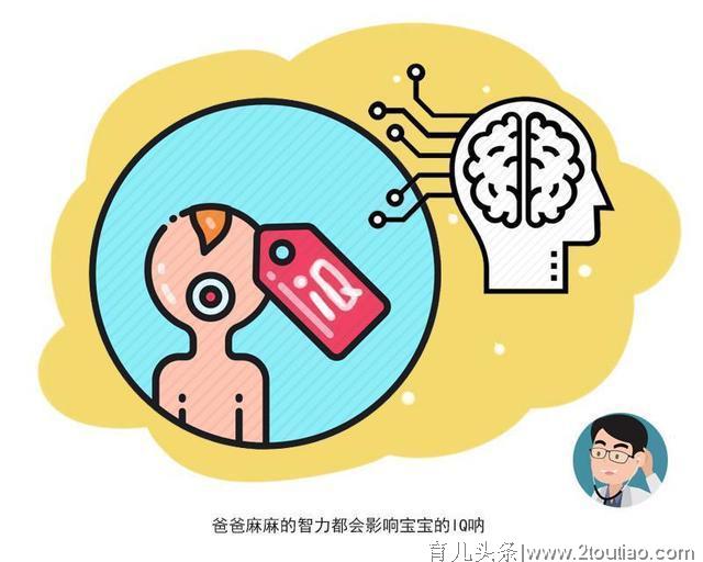 一个残忍的现实：若不幸患上5种病，爸妈还真会遗传给孩子