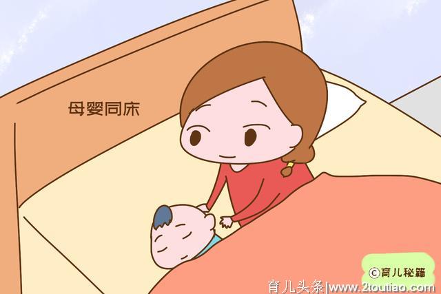 新生儿和妈妈一起睡好，还是单独睡小床更好？听听育儿专家怎么说