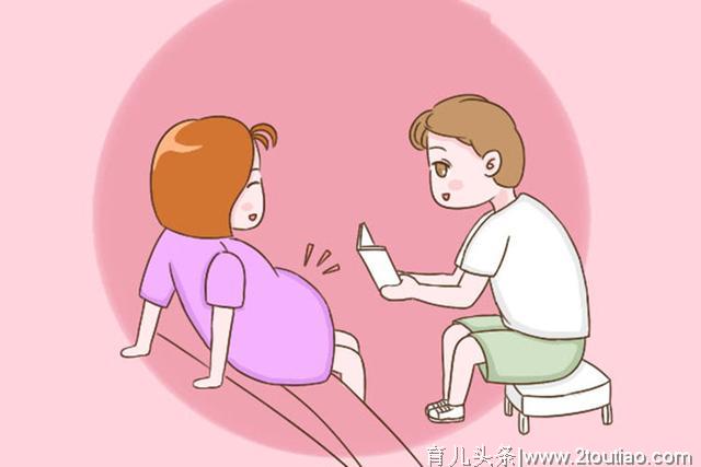 怀孕期间，孕妈要当心这5件事，任何一个都会让胎儿不舒服