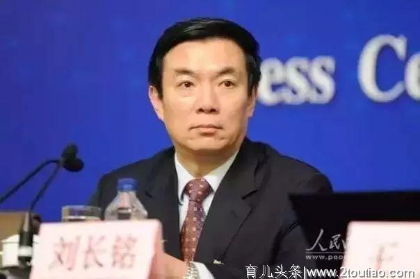 北京四中校长刘长铭：不要把孩子放在第一位