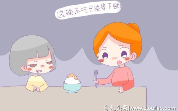 孩子到了这个年龄段，老人就该“撤退”了，父母亲自带才最好