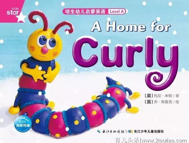 培生幼儿启蒙英语（升级版）Level A 14｜A Home for Curly