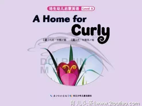 培生幼儿启蒙英语（升级版）Level A 14｜A Home for Curly