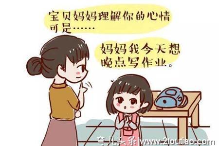 孩子任性，需要父母这样做！