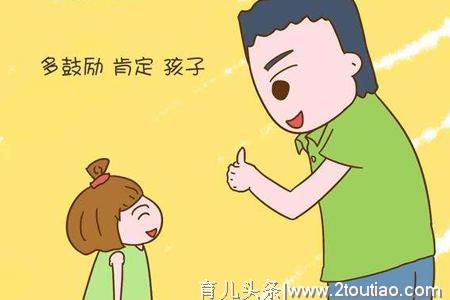 孩子任性，需要父母这样做！