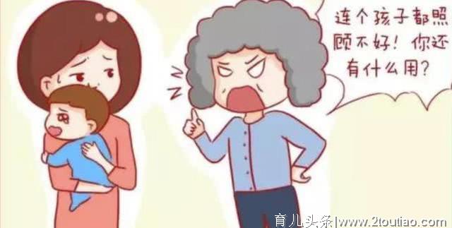 分娩后，最伤妈妈的的9句话，伤人诛心，坐月子也忍不住发火