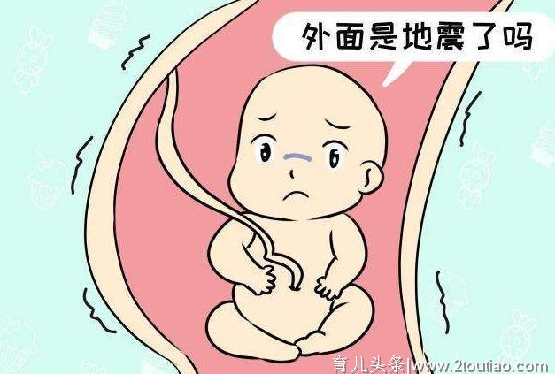 孕期同房，会不会“打扰”到胎儿？医生：别害羞，父母应该知道