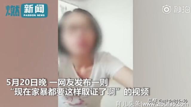 暴躁的父亲 呼喊的母亲 绝望的幼儿 女子录下家暴全程惹众怒