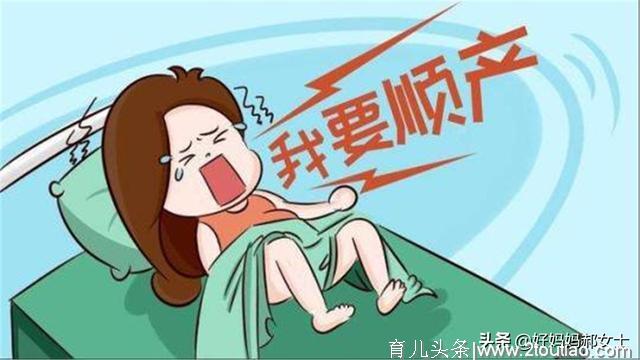 为什么很多婆婆坚持要儿媳顺产？剖腹产和顺产到底有什么区别？