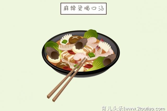 孕期偷吃“禁食”孕妈多少都做过，偷吃两种以上孕妈举手