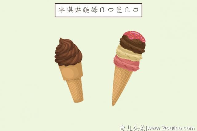 孕期偷吃“禁食”孕妈多少都做过，偷吃两种以上孕妈举手