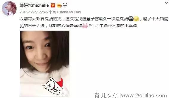 她产后2天就洗头被网友各种批，这事月子期真不能干？