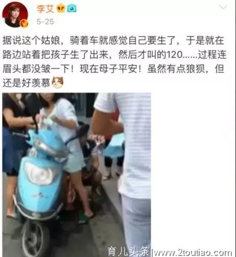 她产后2天就洗头被网友各种批，这事月子期真不能干？