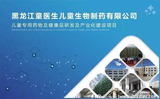 「招聘」专注儿童健康！新区这家药企在招文案策划~