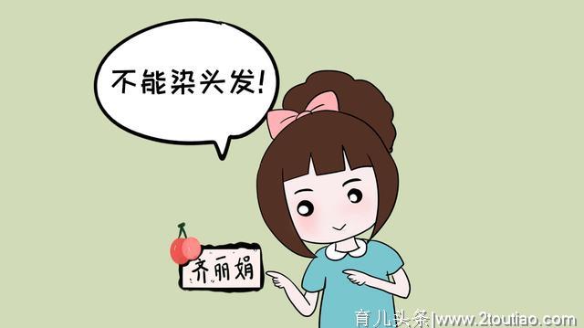 孕期孕妈这9种行为不利于胎儿发育，孕妈别抱侥幸性心理