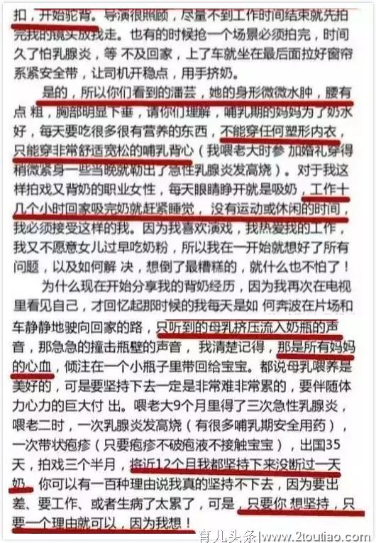 赵丽颖产后首次现身被嘲：你生完孩子的样子，真让人恶心