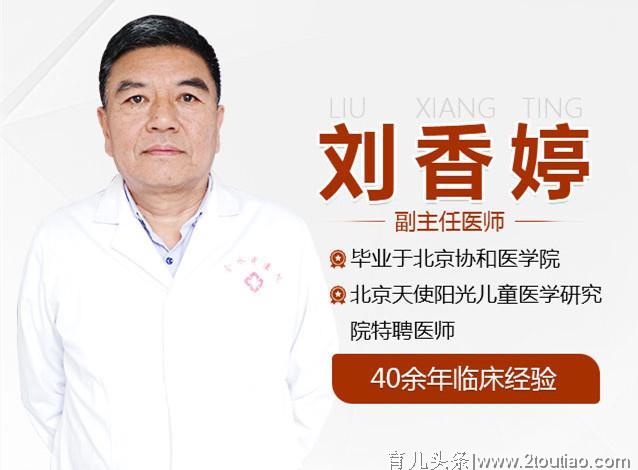 「健康直播间」关注儿童健康成长—我院特邀儿科医生开展网络公益