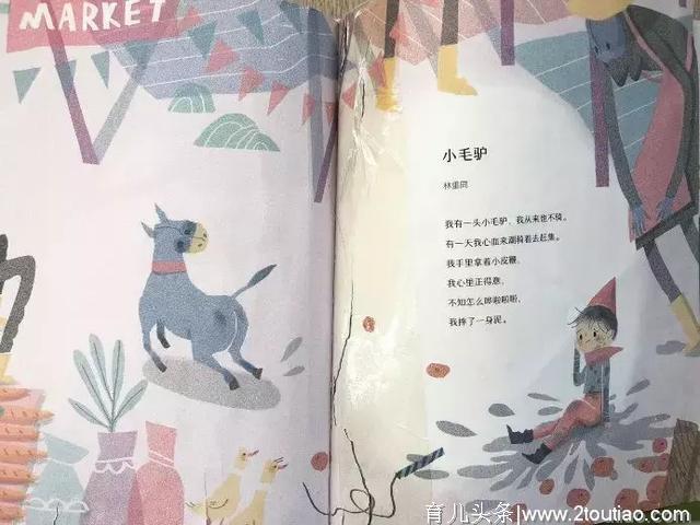  牛妈推荐：看了无数遍的2本诗歌集，让亲子陪伴如此美好