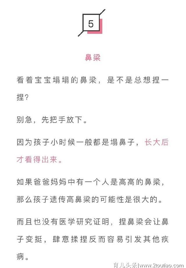 宝宝聪不聪明全靠妈，这才是关键！看了恍然大悟，妈妈要有压力了