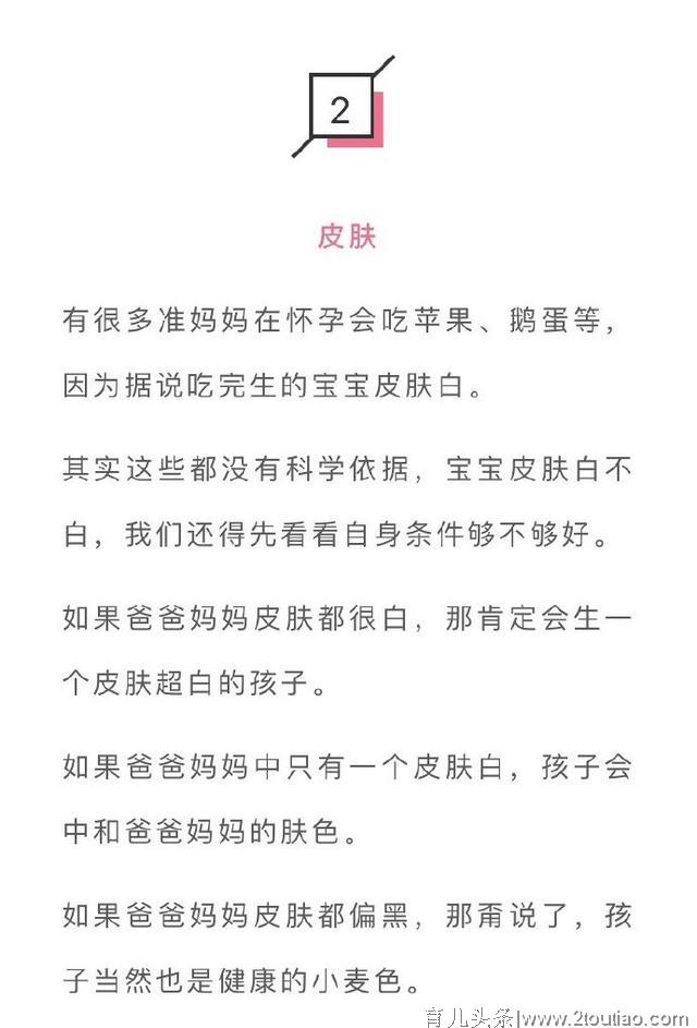 宝宝聪不聪明全靠妈，这才是关键！看了恍然大悟，妈妈要有压力了