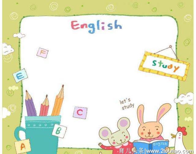 幼儿英语教育的重要性，你了解多少？