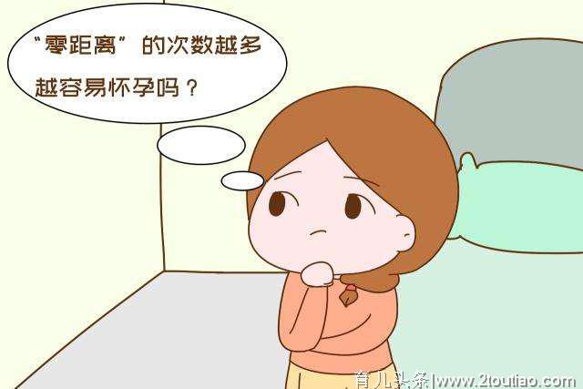 备孕期这些知识点你还不知道？