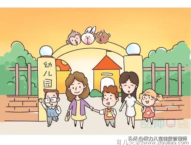 总结：为什么孩子一上幼儿园就生病？（家长必读）