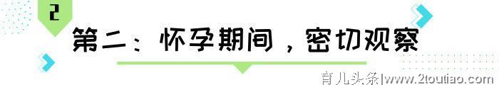 乙肝妈妈如何生下健康宝宝？这里有一份怀孕清单，都讲明白了