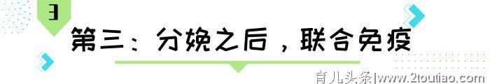 乙肝妈妈如何生下健康宝宝？这里有一份怀孕清单，都讲明白了