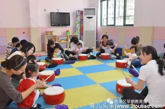 福利！上海20所公办早教中心盘点，各区全年有6次免费早教机会