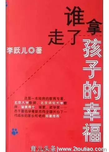 张杰彬：早教大咖李跃儿，打造个人品牌给你的五个启示