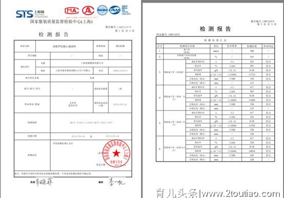 正视纯棉的缺陷，才是真正为孩子们的健康负责