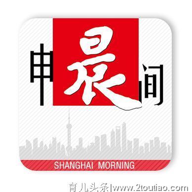 申晨间 | 生完二孩后，她得了“社交癌”！原来三成妈妈会出现这个症状，产后42天加这个检查