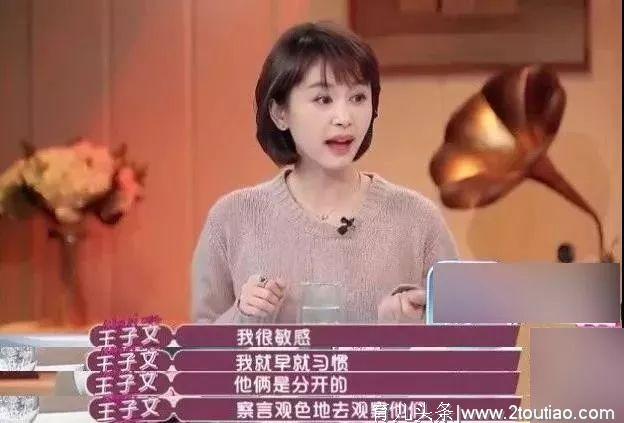 学生盒：正能量的家庭，才能养出优秀的孩子