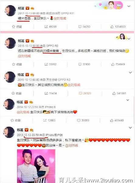 Baby被曝离婚？刘诗诗产后抑郁？拿什么拯救85后中花的婚姻