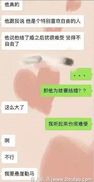 Baby被曝离婚？刘诗诗产后抑郁？拿什么拯救85后中花的婚姻