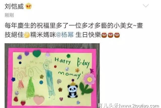 Baby被曝离婚？刘诗诗产后抑郁？拿什么拯救85后中花的婚姻