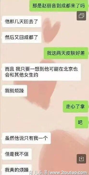 Baby被曝离婚？刘诗诗产后抑郁？拿什么拯救85后中花的婚姻