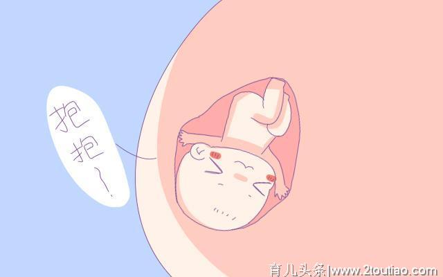 怀孕期间，孕妈肚子出现的这几种反应，是胎宝在跟妈妈“说话”呢