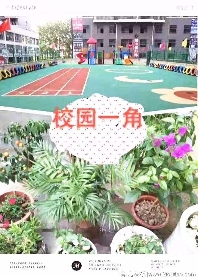 少儿春晚丨鄂州市东方明珠幼儿园，让孩子健康快乐每一天