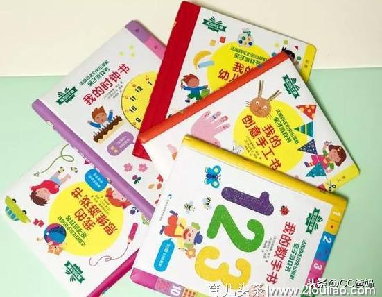 有了这套书,等于把365天不重样的早教课搬回家了