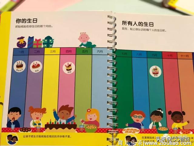 有了这套书,等于把365天不重样的早教课搬回家了