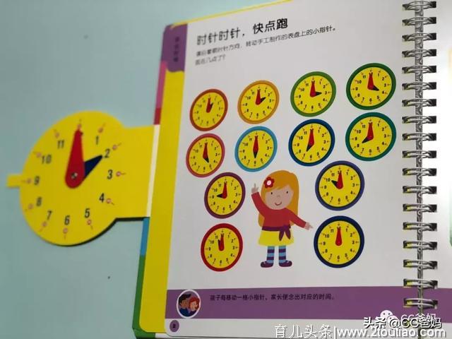 有了这套书,等于把365天不重样的早教课搬回家了
