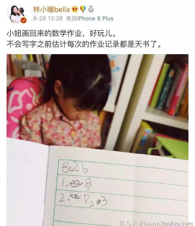 学龄前这几年，别忘了培养好孩子的“前书写能力”