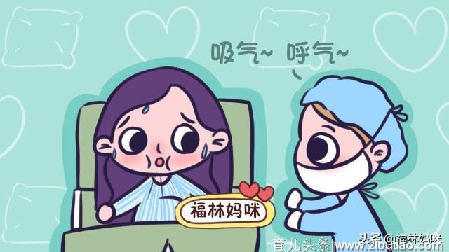 顺产时如何用力？掌握这3点技巧，提早结束“战斗”！