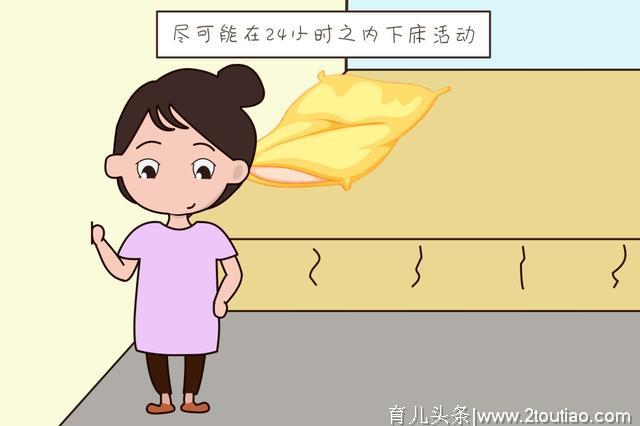 产后24小时对女性恢复有多重要？坚持做好这些事，对大家都好