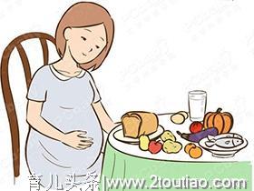 在怀孕4-6个月的阶段，需要补充的营养（详细），家有孕妇收藏