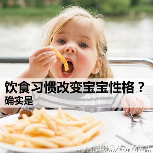 培养儿童饮食习惯至关重要，父母谨记